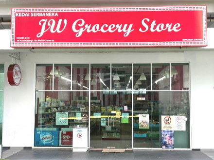 Garden Plaza - JW Grocery Store